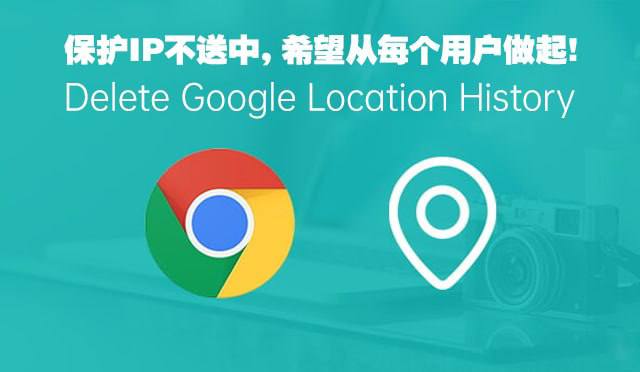 保护IP不送中希望从每个用户做起