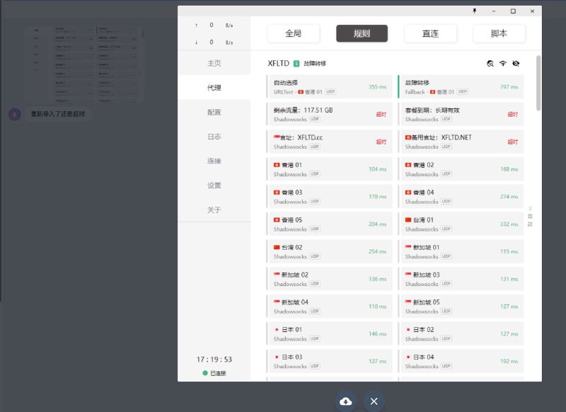 #鸡场公告再次说明