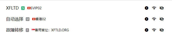 是否需要自带Clash分流规则，还是使用简洁规则即可？请进行下面的投票