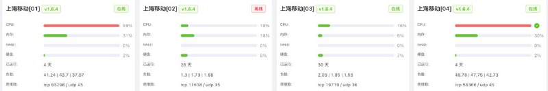 #节点播报目前存在被轮段攻击的情况