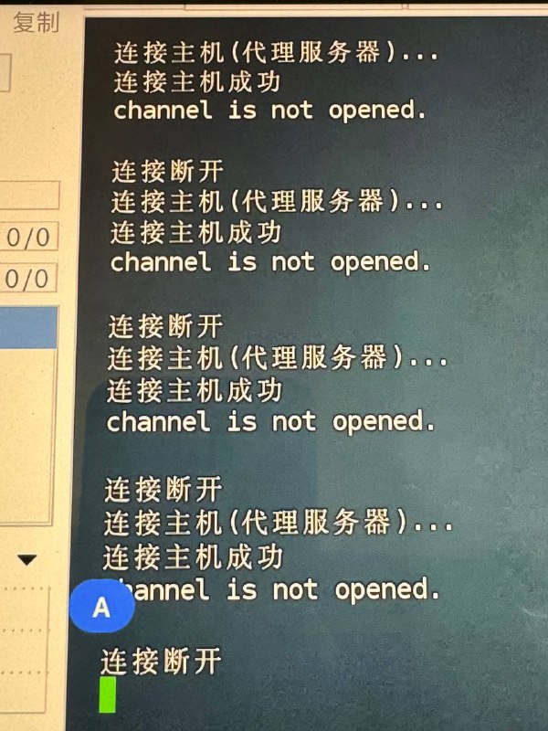 #节点播报很抱歉，今晚一些用户可能感觉像是在崎岖的道路上行驶，因为我们的两台主力服务器遇到了一些网络暴风雨