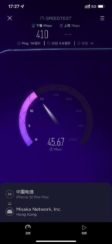 #节点播报 之前将大部分直连入口替换为9929，使用落地机子ping值很好看，可是现在用起来很拉垮，打算今晚进行替换