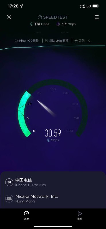 #节点播报 之前将大部分直连入口替换为9929，使用落地机子ping值很好看，可是现在用起来很拉垮，打算今晚进行替换