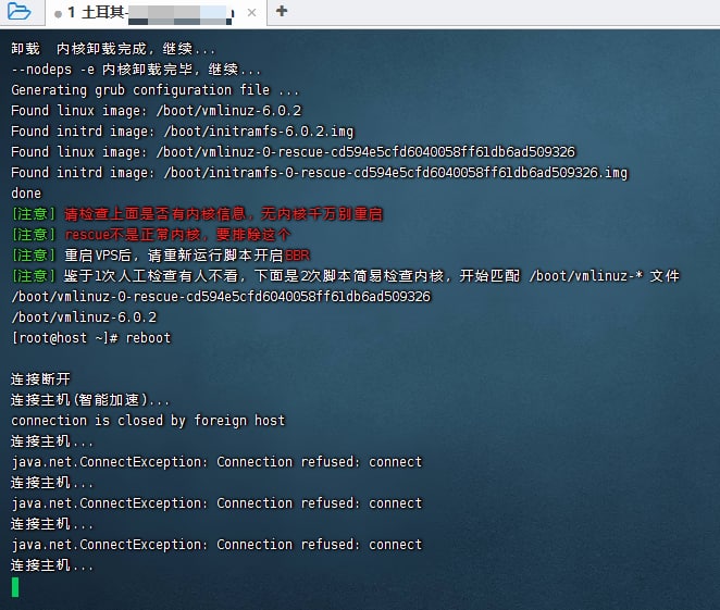 #节点播报 失联了…😭