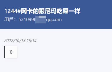 以后不满意的请直接发工单申请退款就是，别说这话恶心人，谢谢