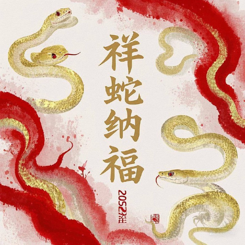 辞暮尔尔，烟火年年