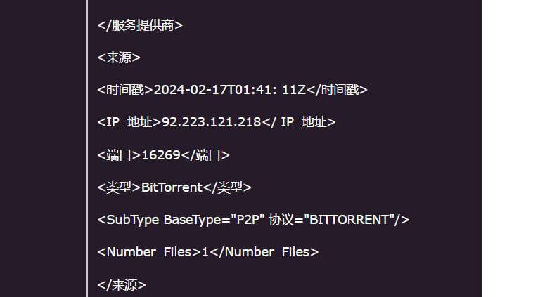 拜托，不要再用鸡场下BT了😓审计都屏蔽不掉，又吃Abuse被删机